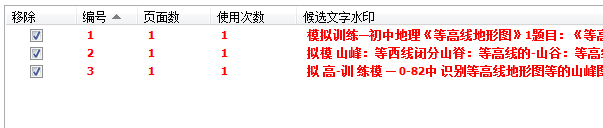 faq_text_search_text_error0