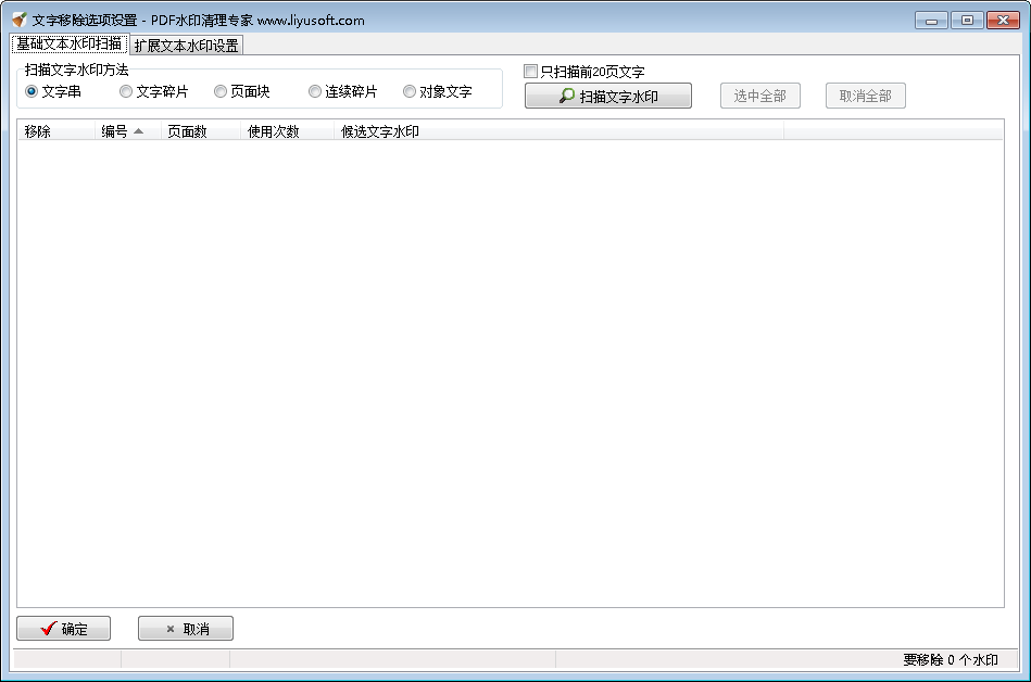 sample3_textwatermark_scan0